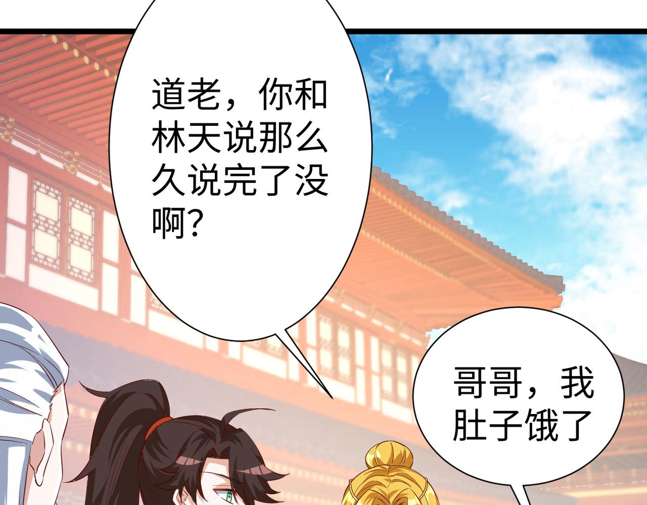 26上清破云剑！16
