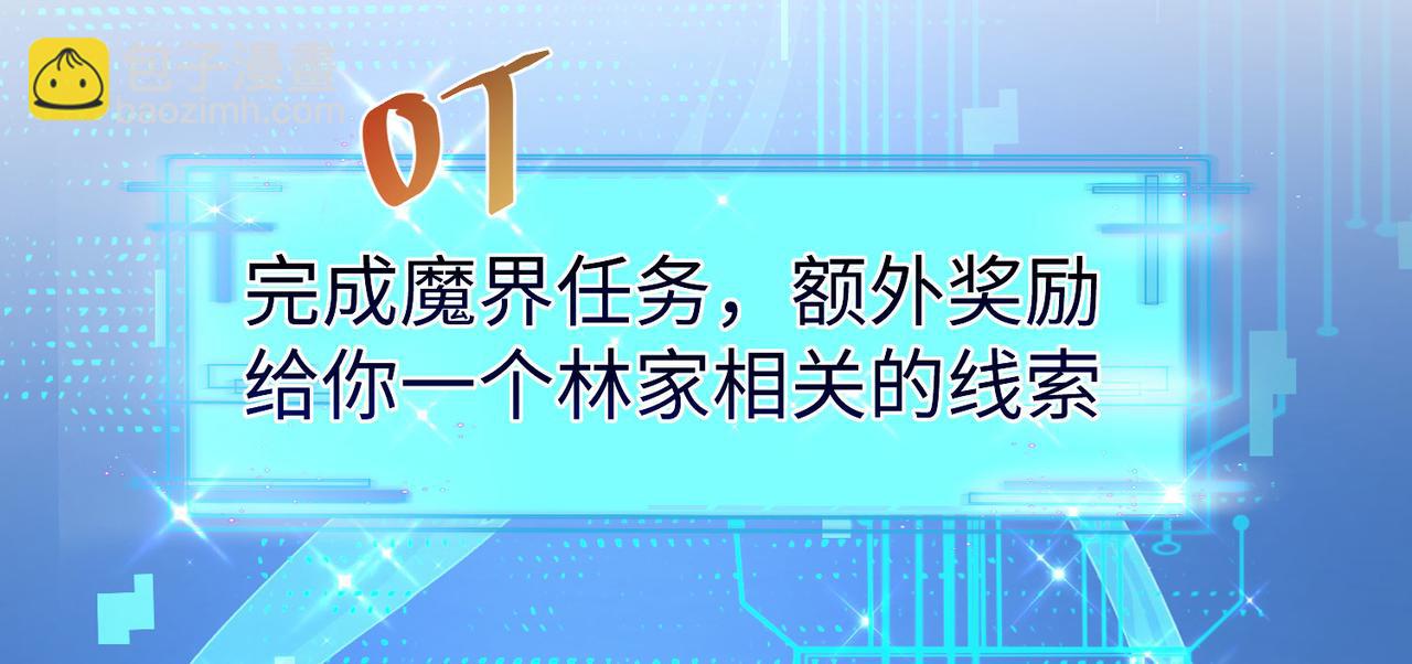 35杀马特人族171