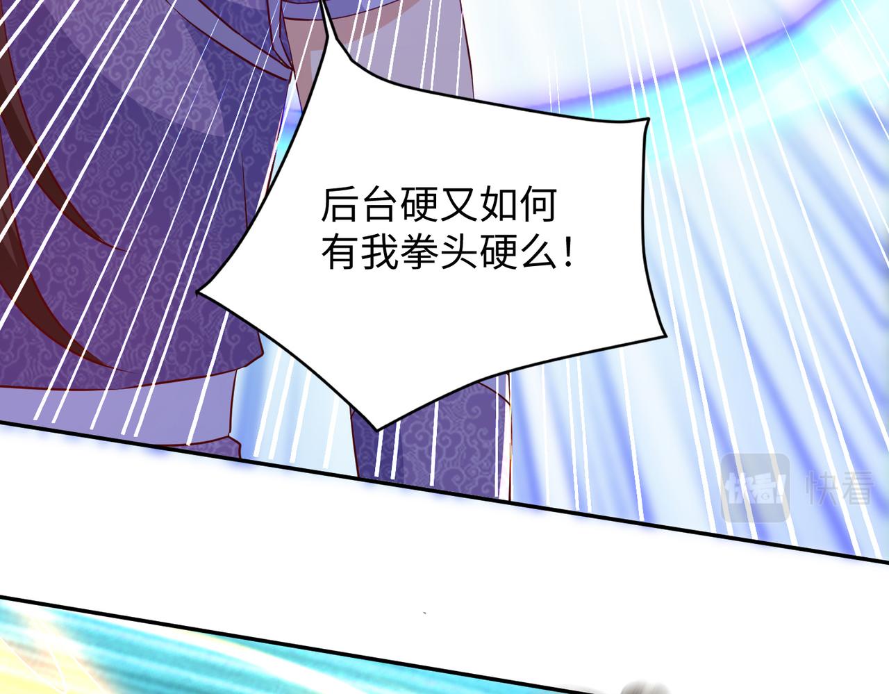 11 激战汪盟！93