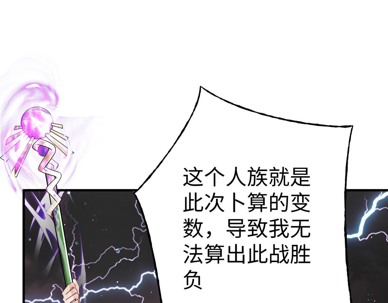 36决斗空间69