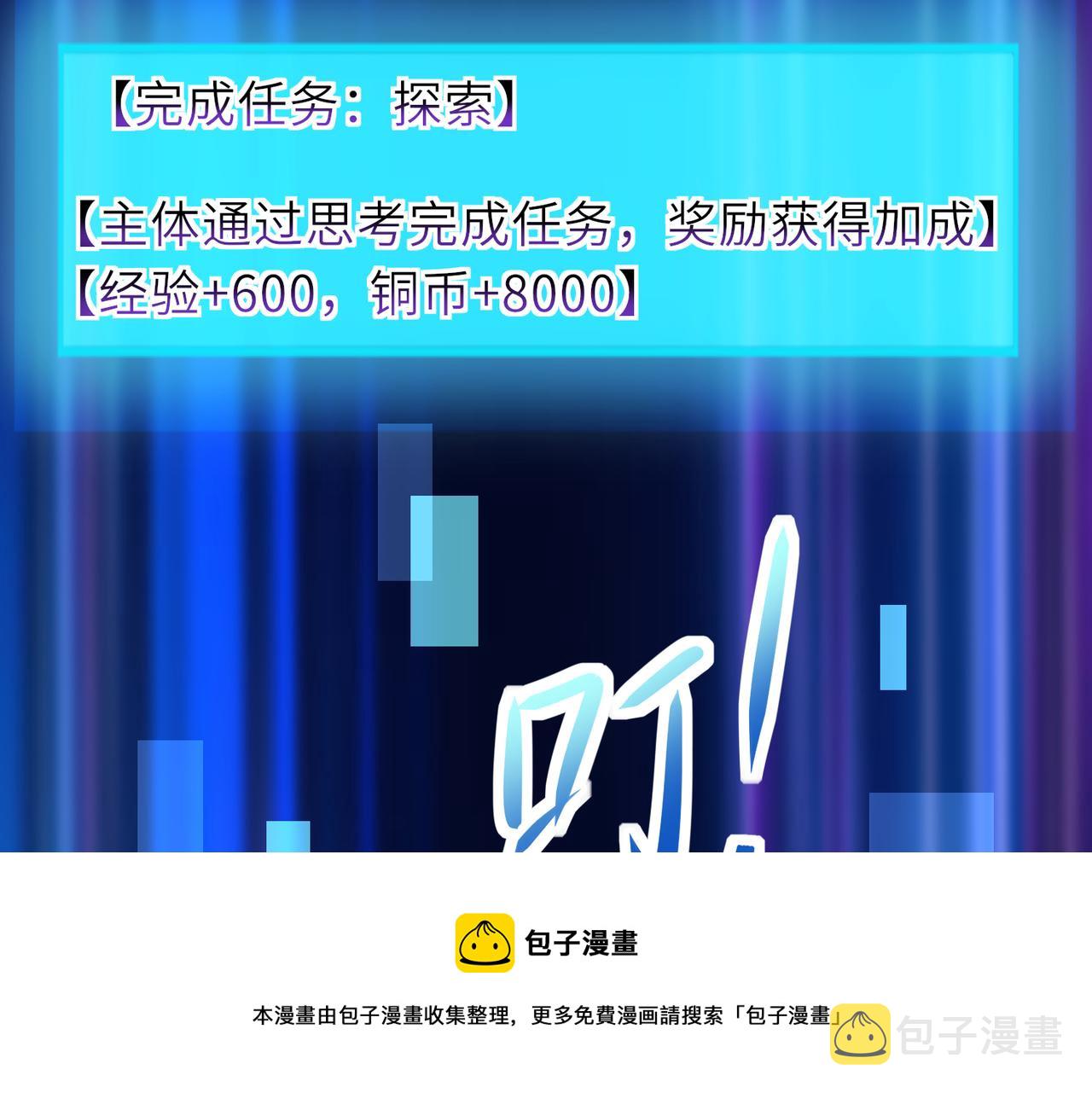 06 长痔疮的长老？！20