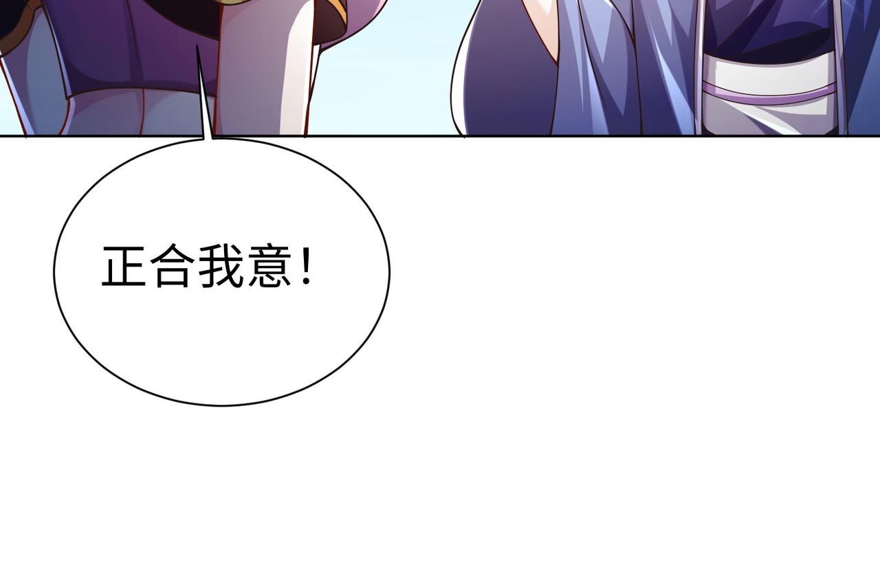 35杀马特人族145