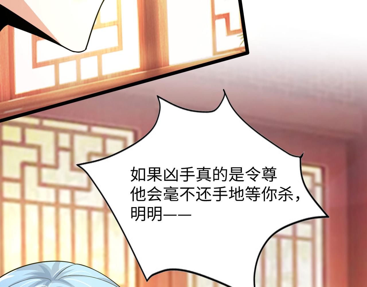 19“报仇雪恨”142