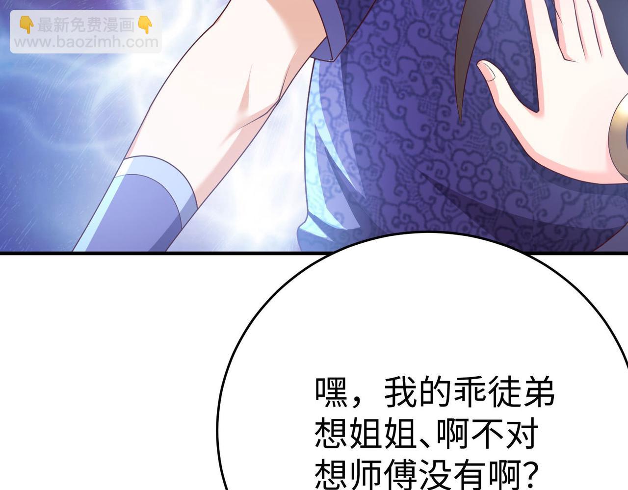 35杀马特人族68