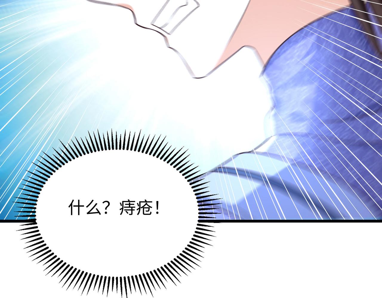 19“报仇雪恨”85