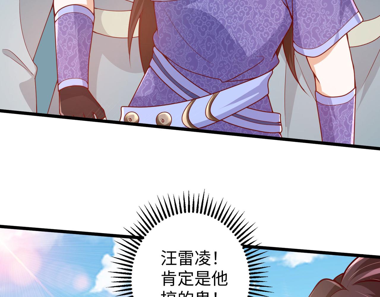 14 妖术惑众，群起攻之108