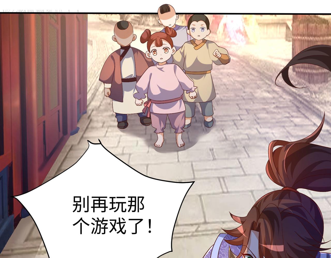 30“十关游戏？”108