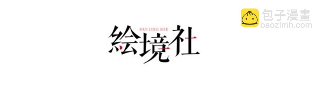 35杀马特人族16