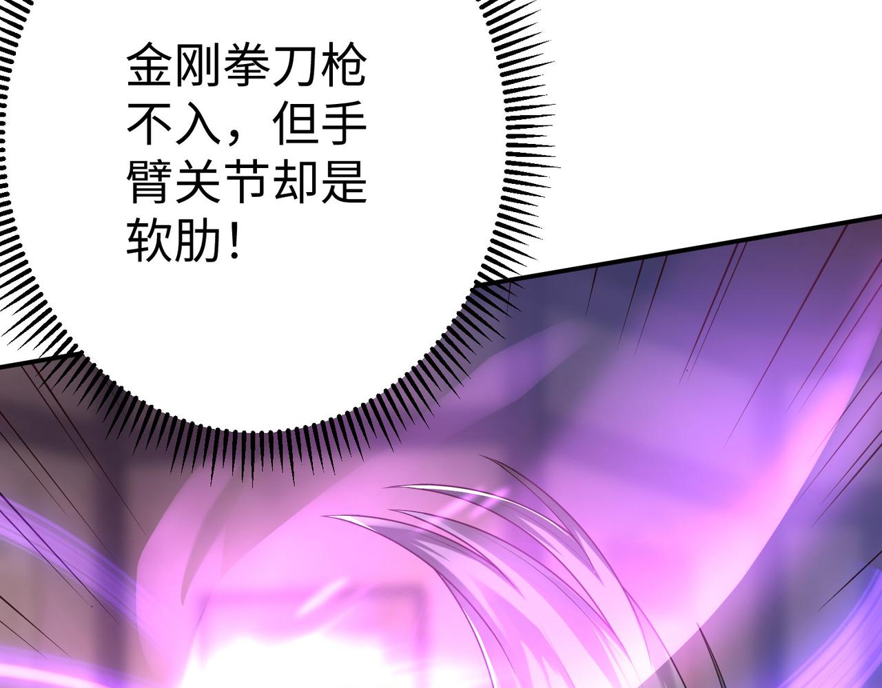 26上清破云剑！119