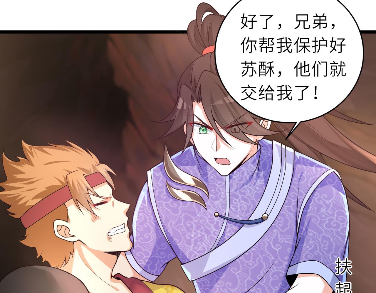 13 允儿要走了？79