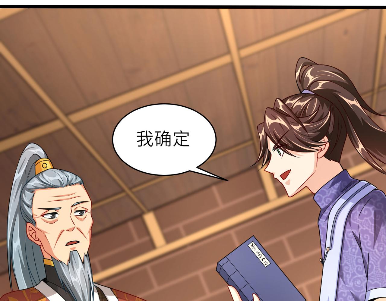 16 开挂都为费劲的年头！8