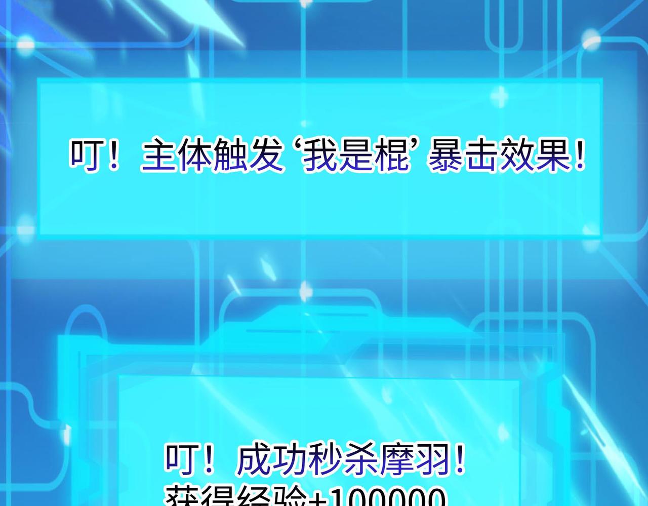 43 救师心切95