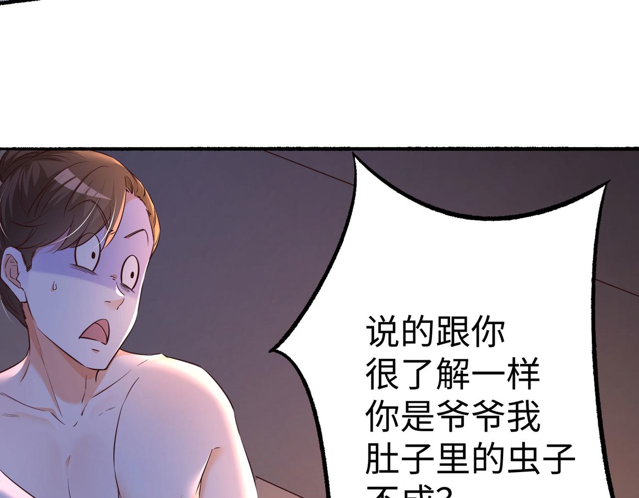 05 拯救允儿77