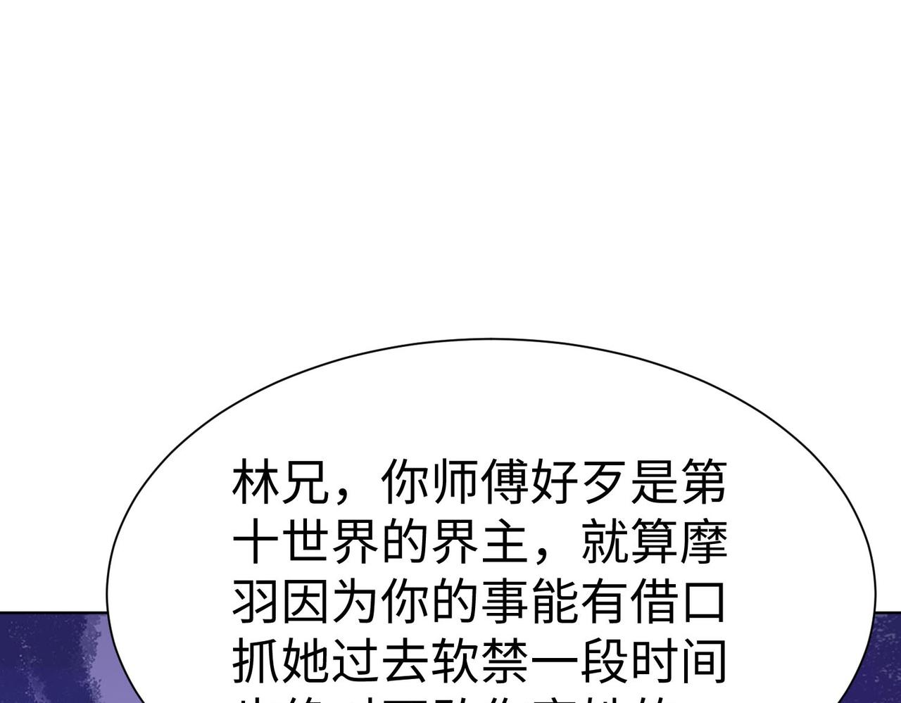 42功法逆行“玄华决”118