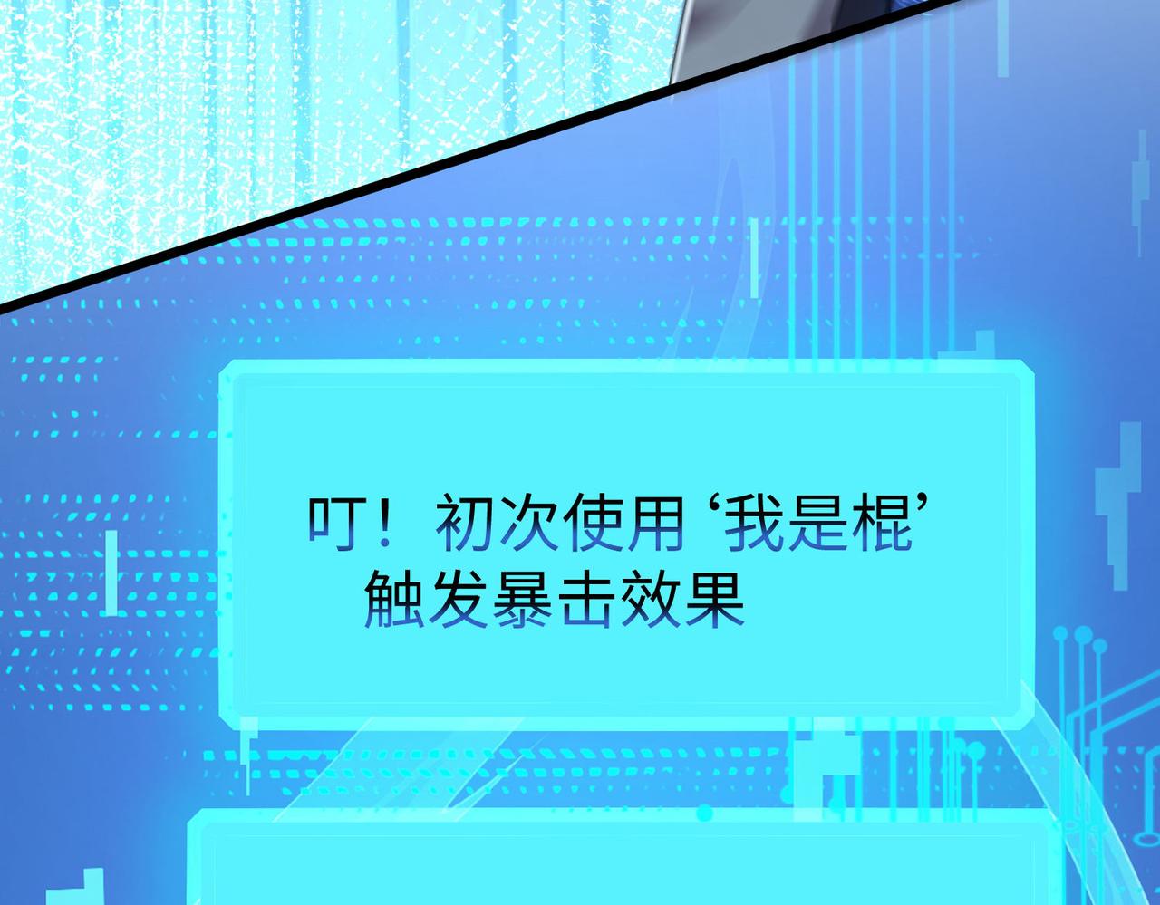 41身世之谜！68