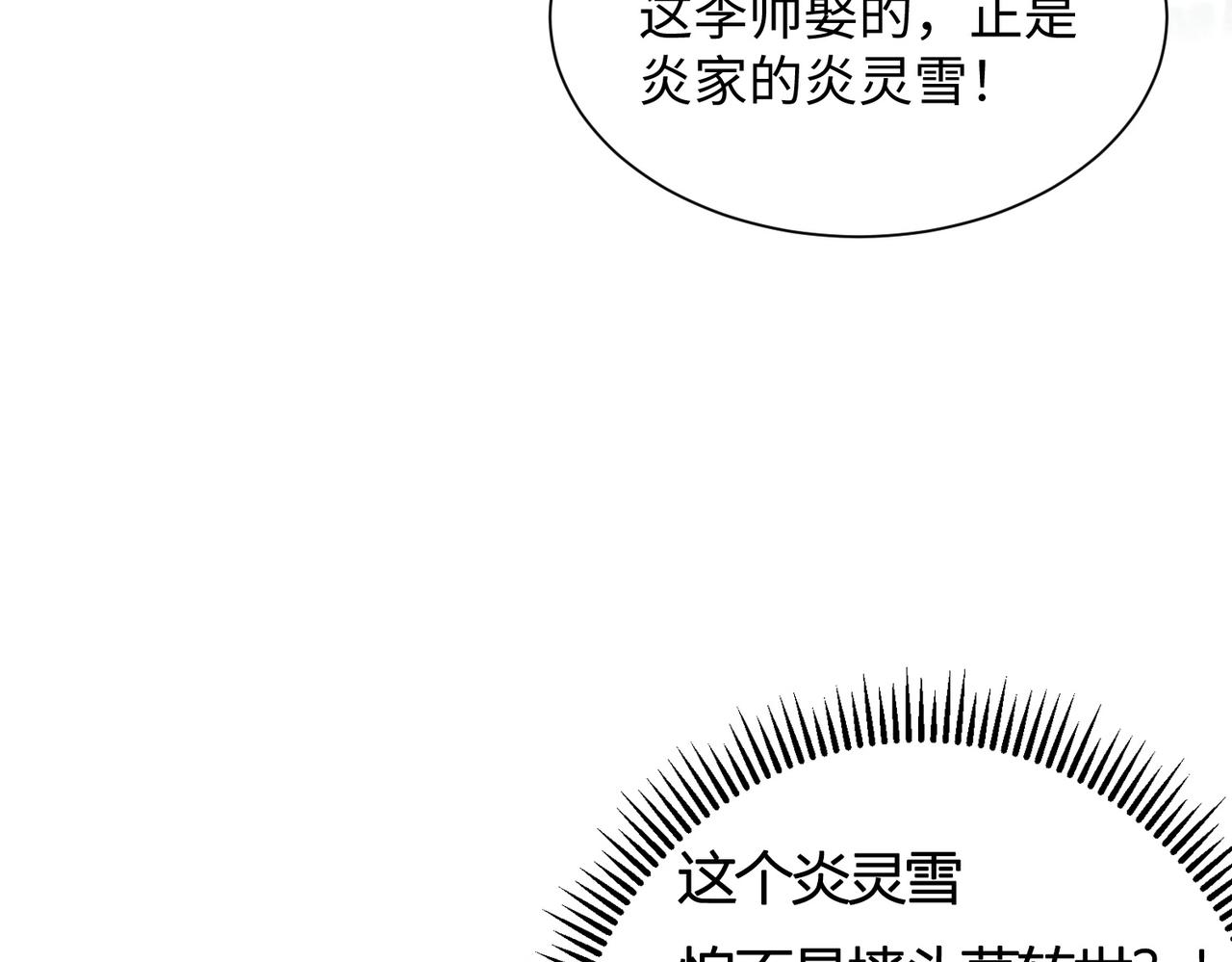 02 青楼一宿，十女同游！252