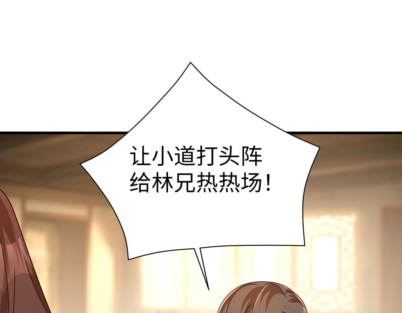 31雪伊138