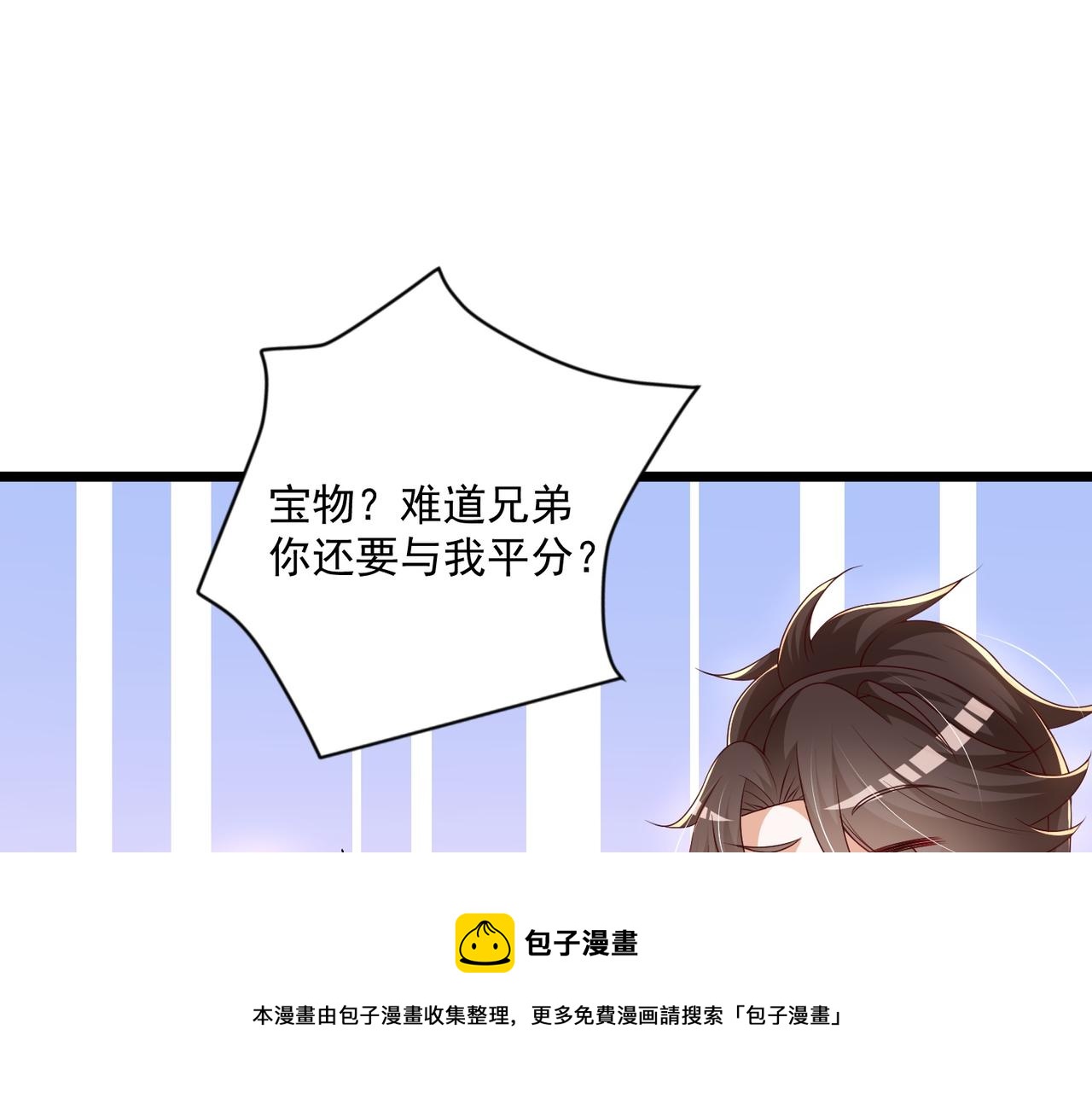 03 大闹婚队150