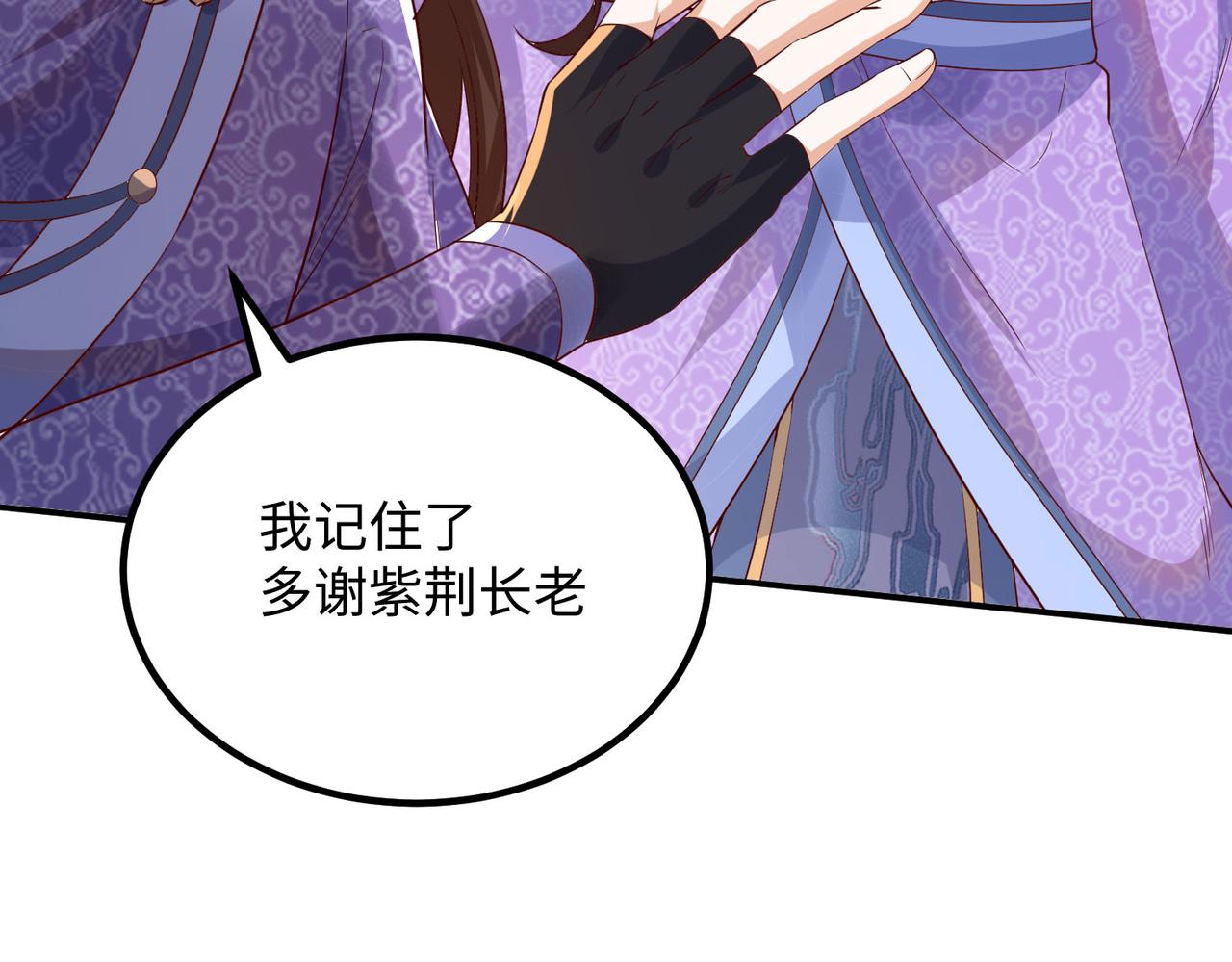 15 内门弟子59