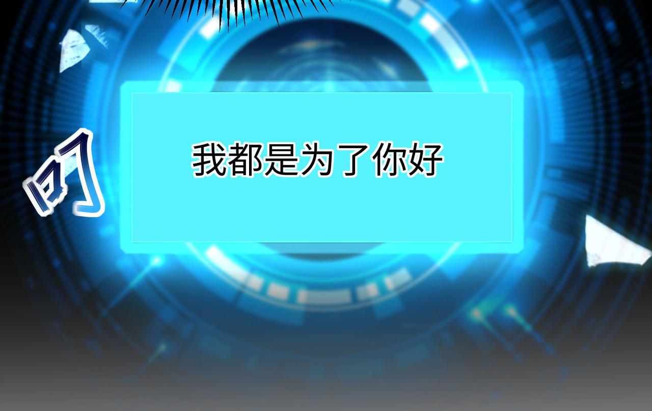 27大婚出征！73
