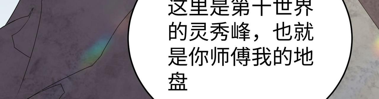 35杀马特人族88