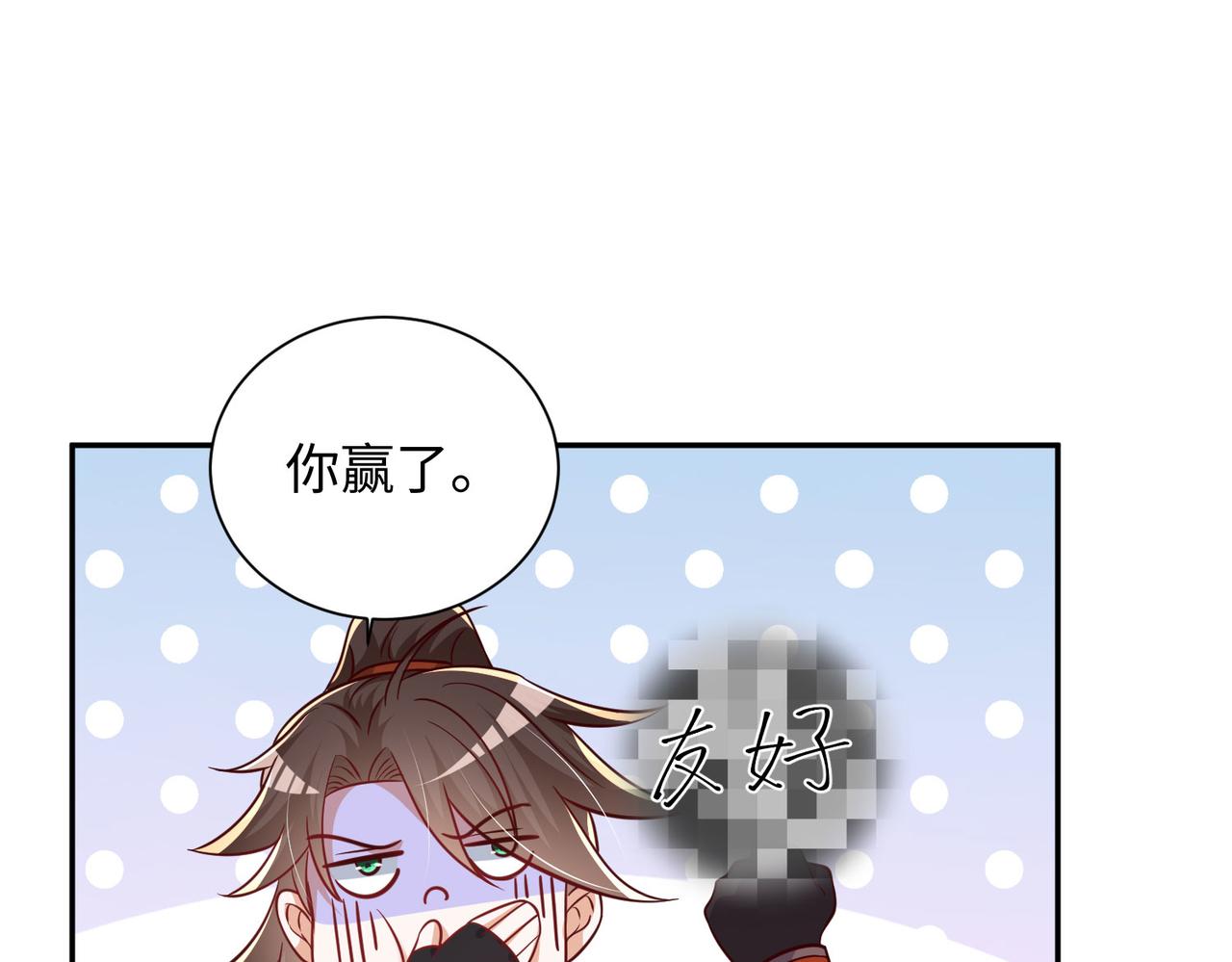 04 给猪做..人工呼吸？！86