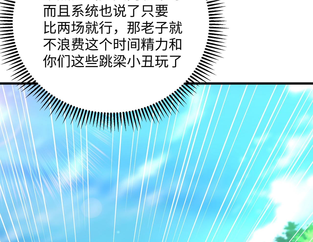 19“报仇雪恨”12