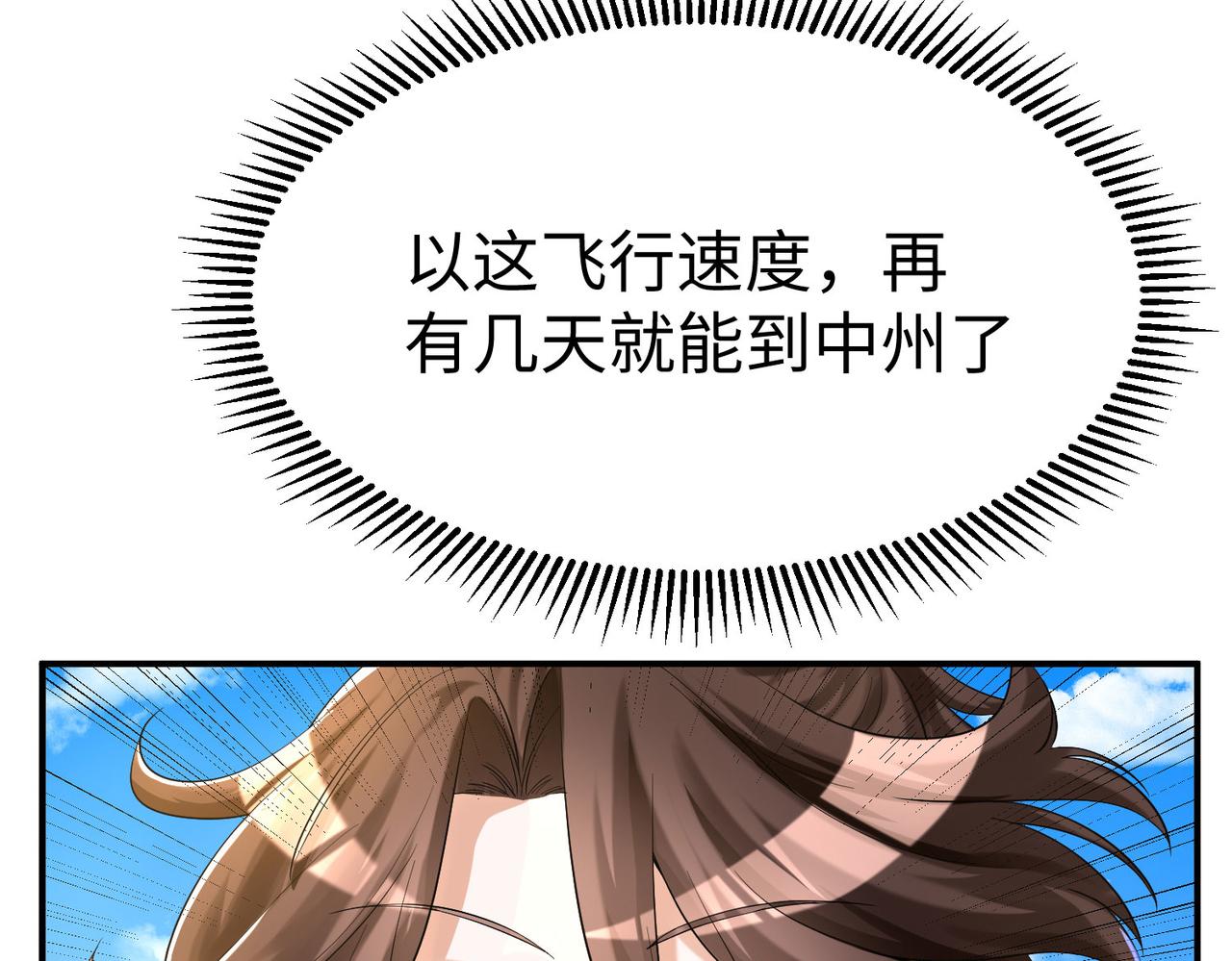 30“十关游戏？”43