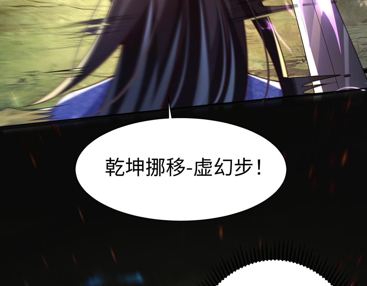 29血海深仇31