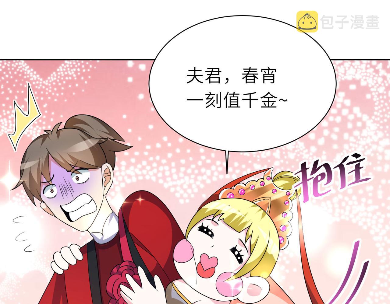 24暗星杀手总部6