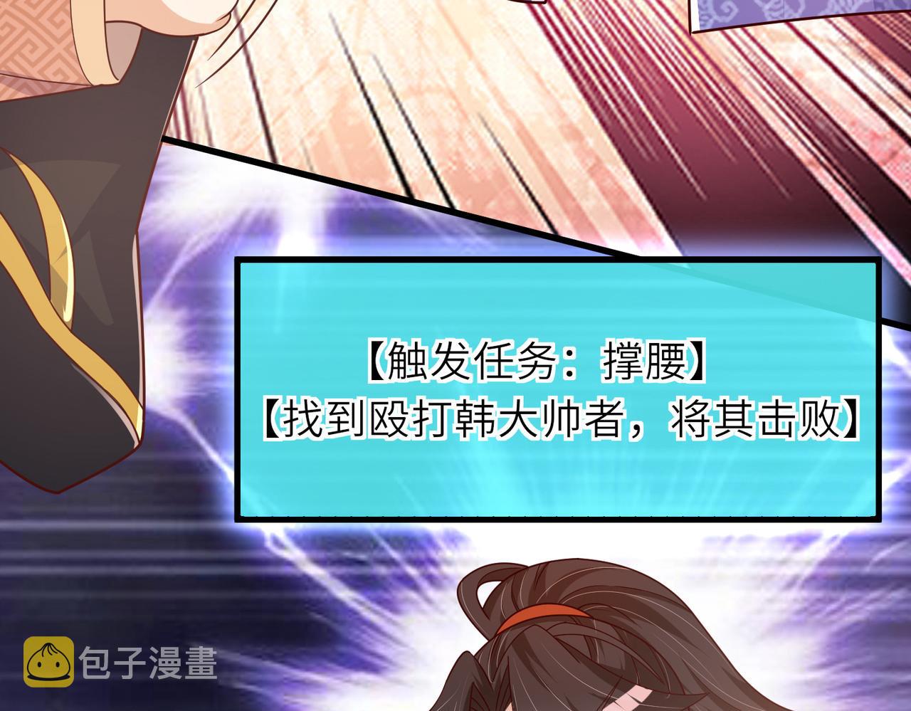 10 外门第一美女？84