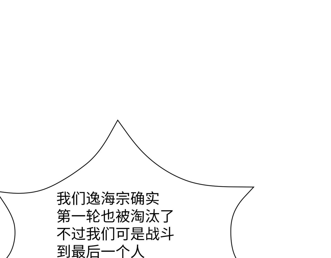 19“报仇雪恨”69