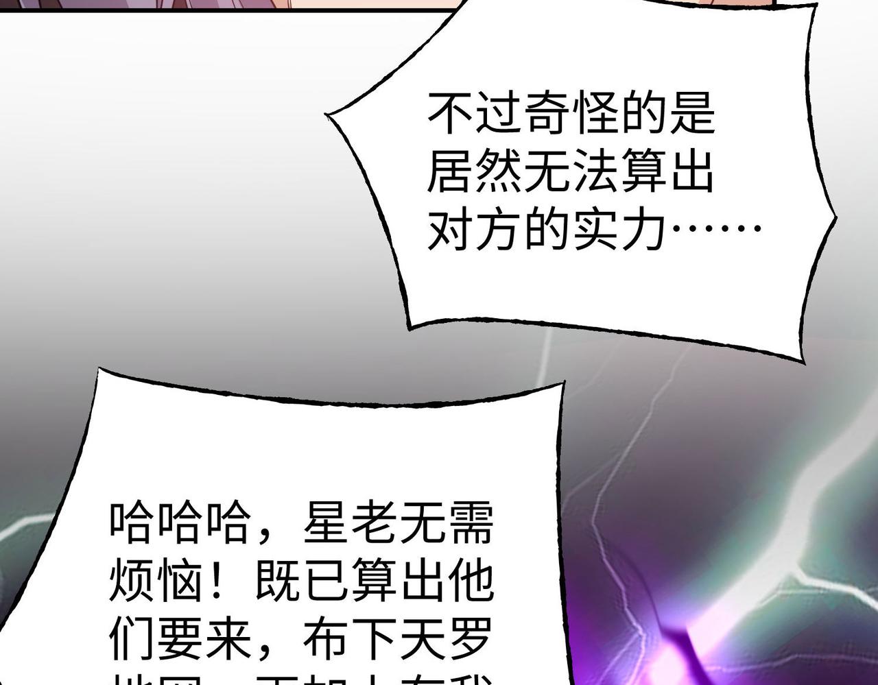 36决斗空间11