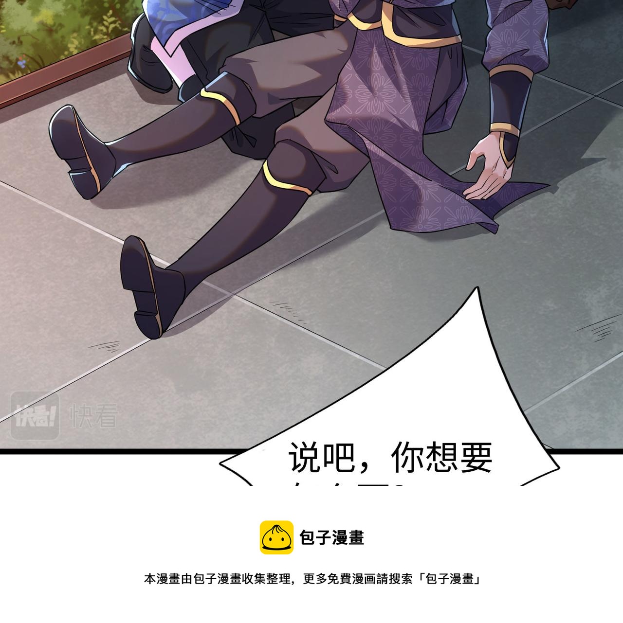 05 拯救允儿150