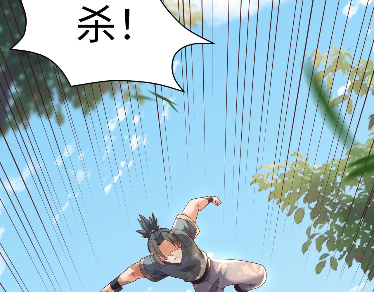 14 妖术惑众，群起攻之161