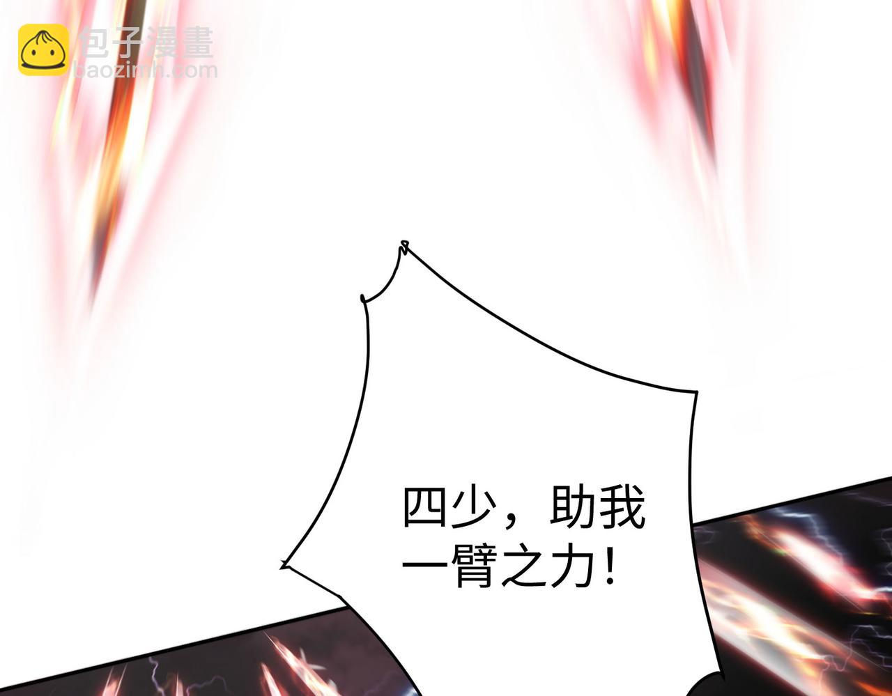 37破魔之血54
