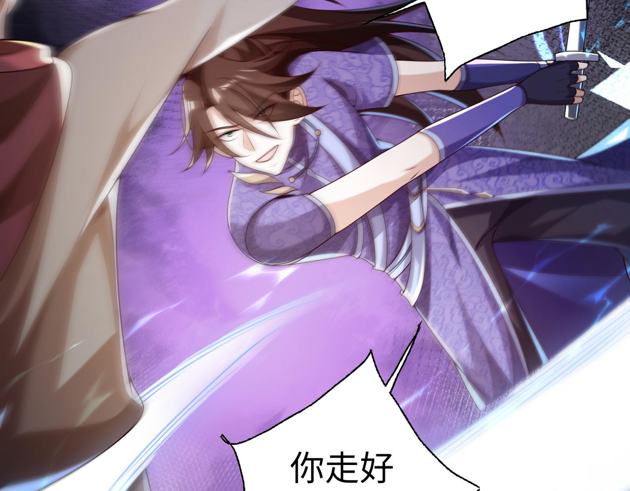 29血海深仇48
