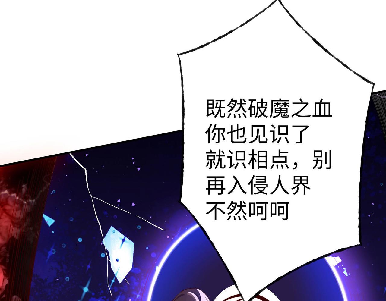 38魅惑神花21