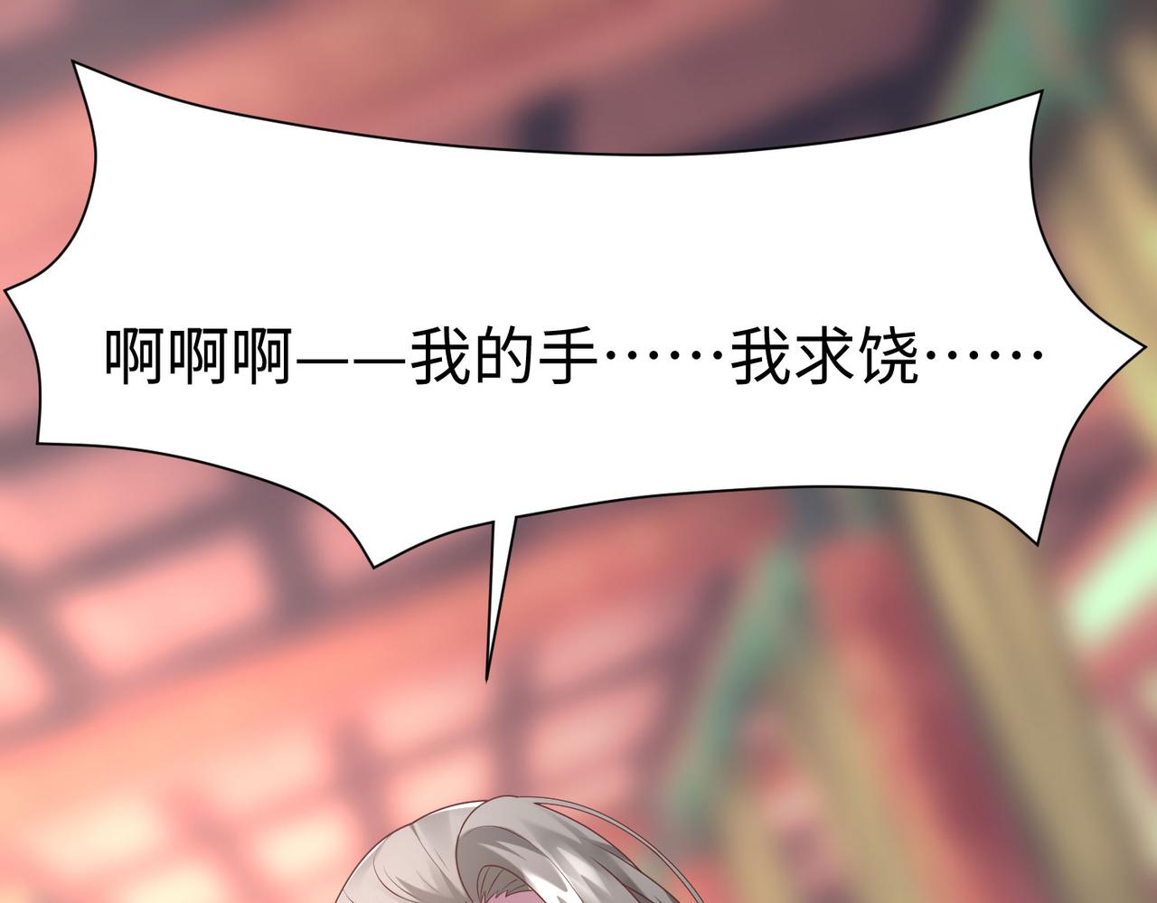 26上清破云剑！128