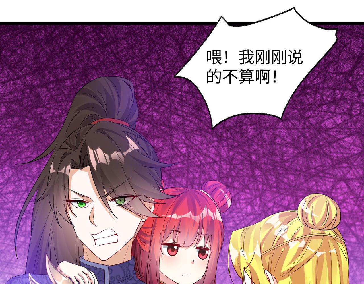 25“以身相许？”34