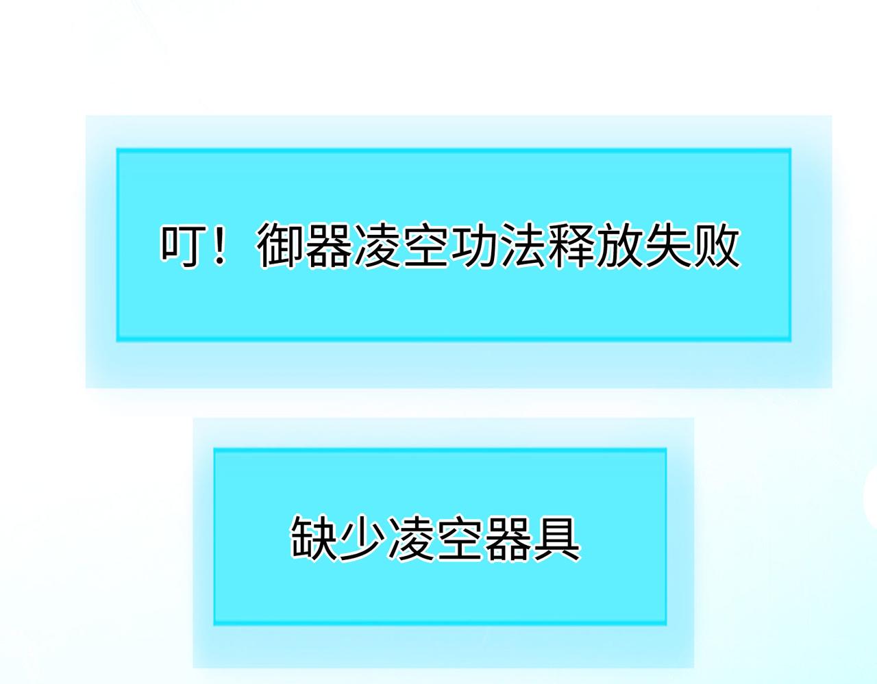 30“十关游戏？”26