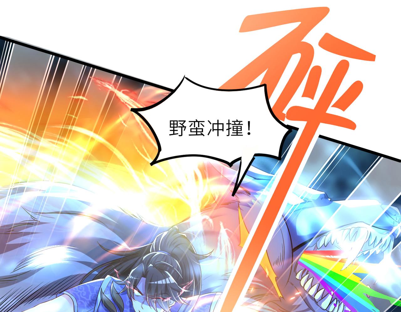 10 外门第一美女？185