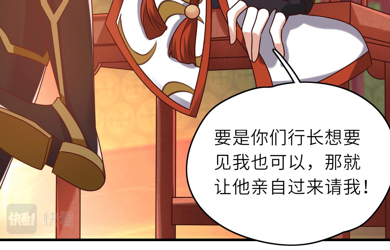 07  沙包大的拳头!50