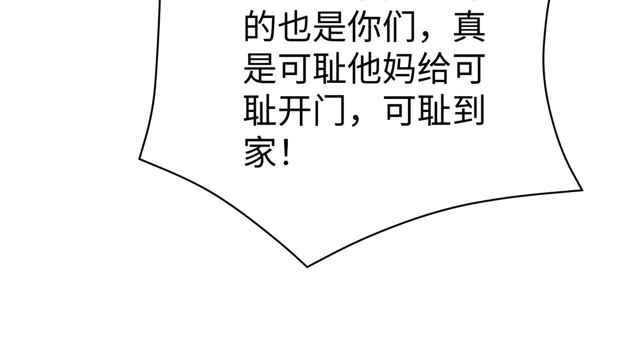 40帝国决斗128