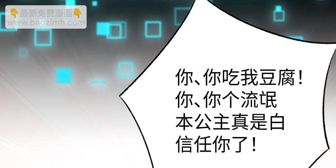 27大婚出征！106