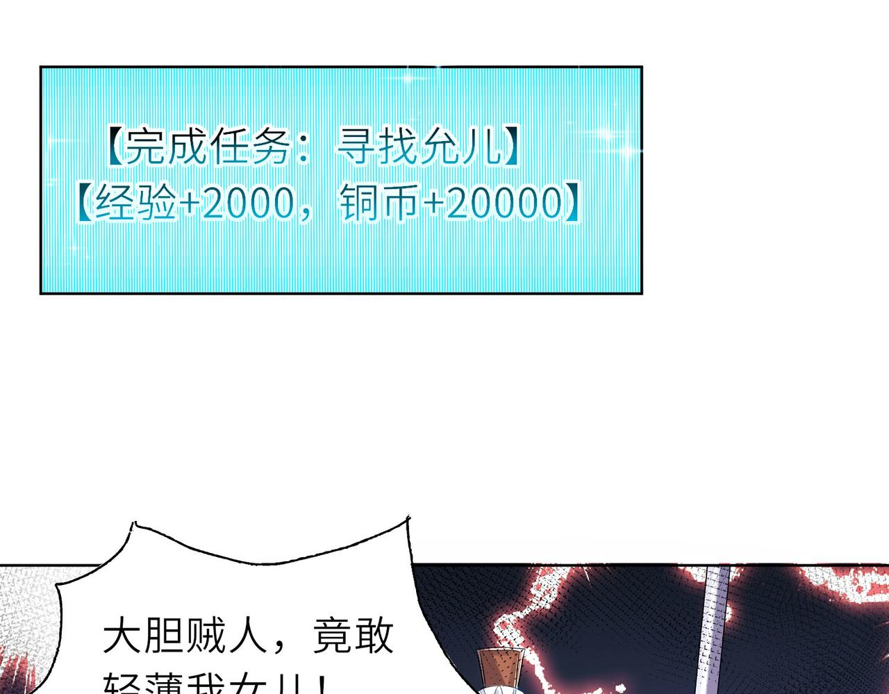 23春宵一刻值千金！7