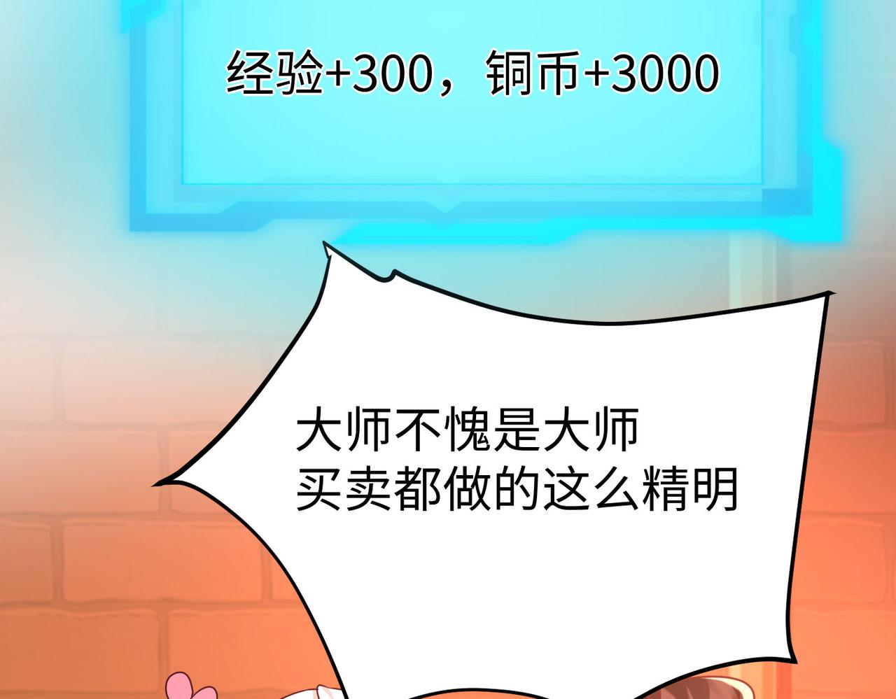 05 拯救允儿21