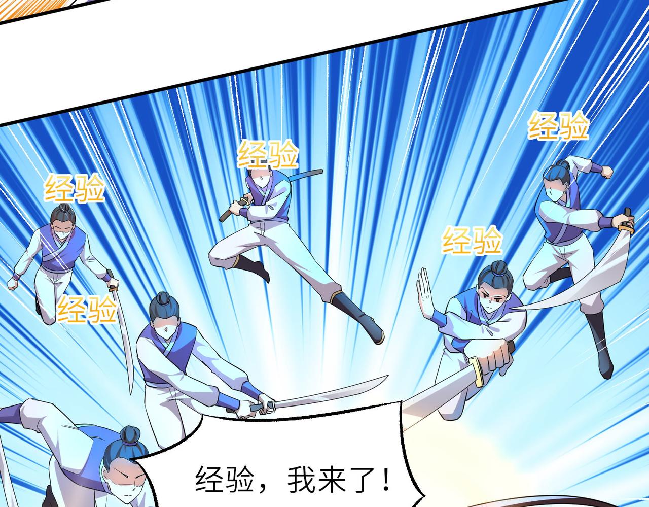 17 还有谁！62