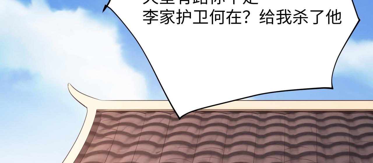 03 大闹婚队31