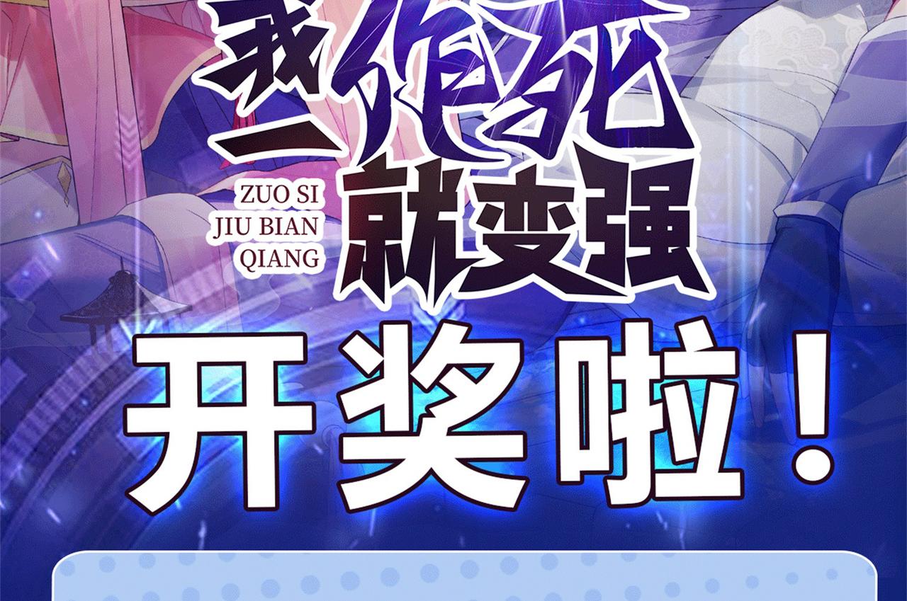 41身世之谜！156